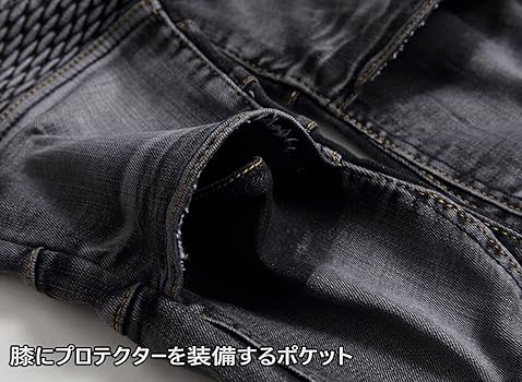 Amazon.co.jp: [LOKIPONG] メンズバイク用パンツ デニムジーンズ 膝
